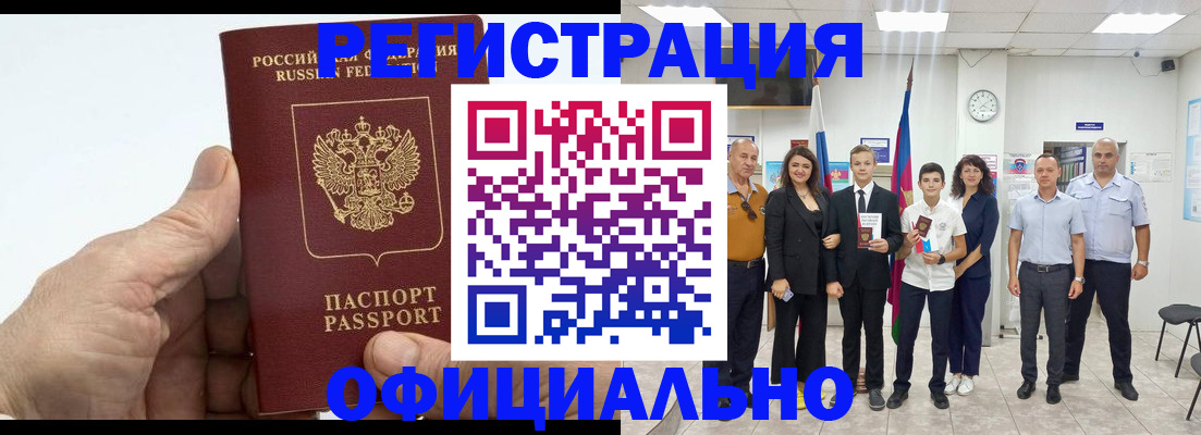 временная регистрация в квартире в Галиче