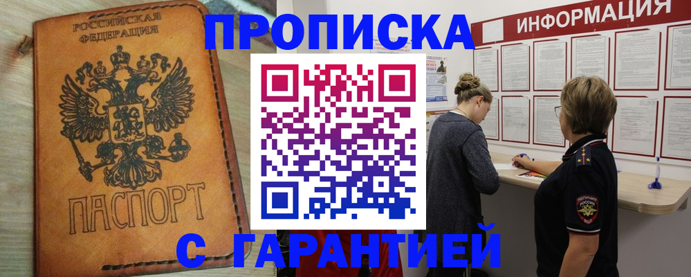 временная регистрация поиск в Галиче