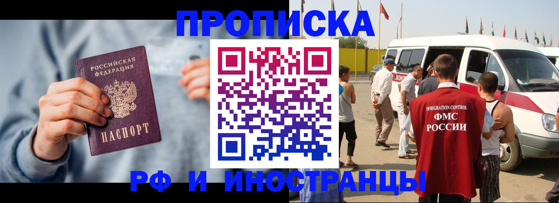 временная регистрация собственник в Галиче