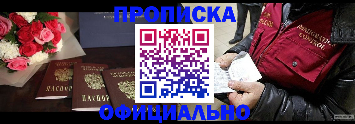 найти адрес прописки в Галиче