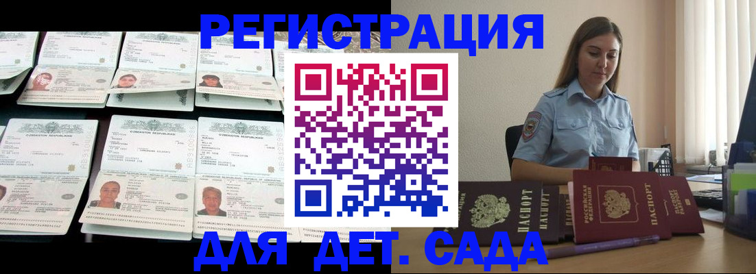 временная регистрация собственник в Галиче