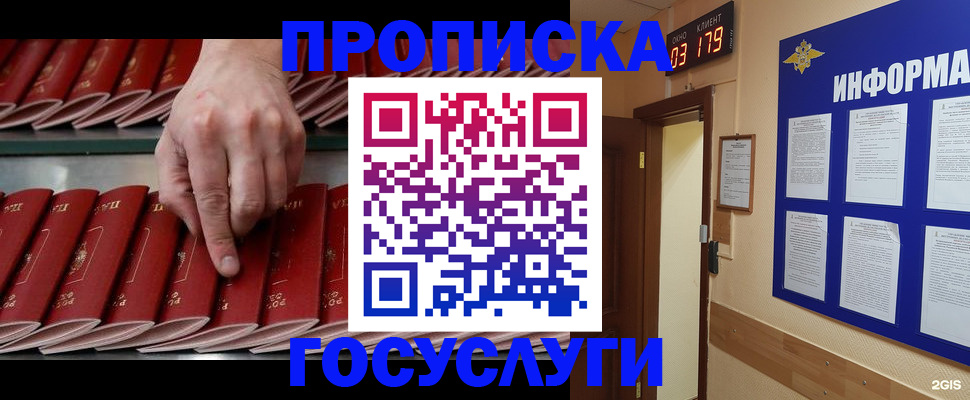 форма 3 в Галиче